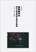 圖片